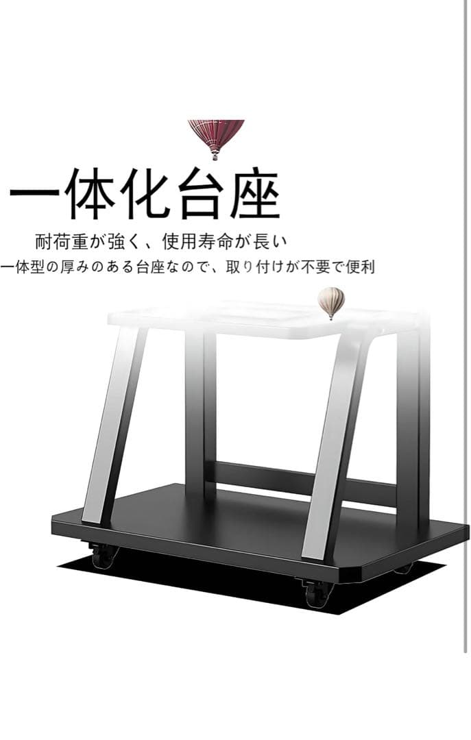 大型テレビスタンド ハイタイプ 壁寄せ　50-120インチテレビ