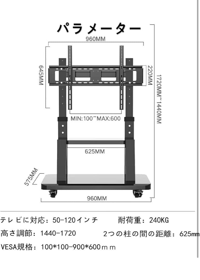 大型テレビスタンド ハイタイプ 壁寄せ　50-120インチテレビ