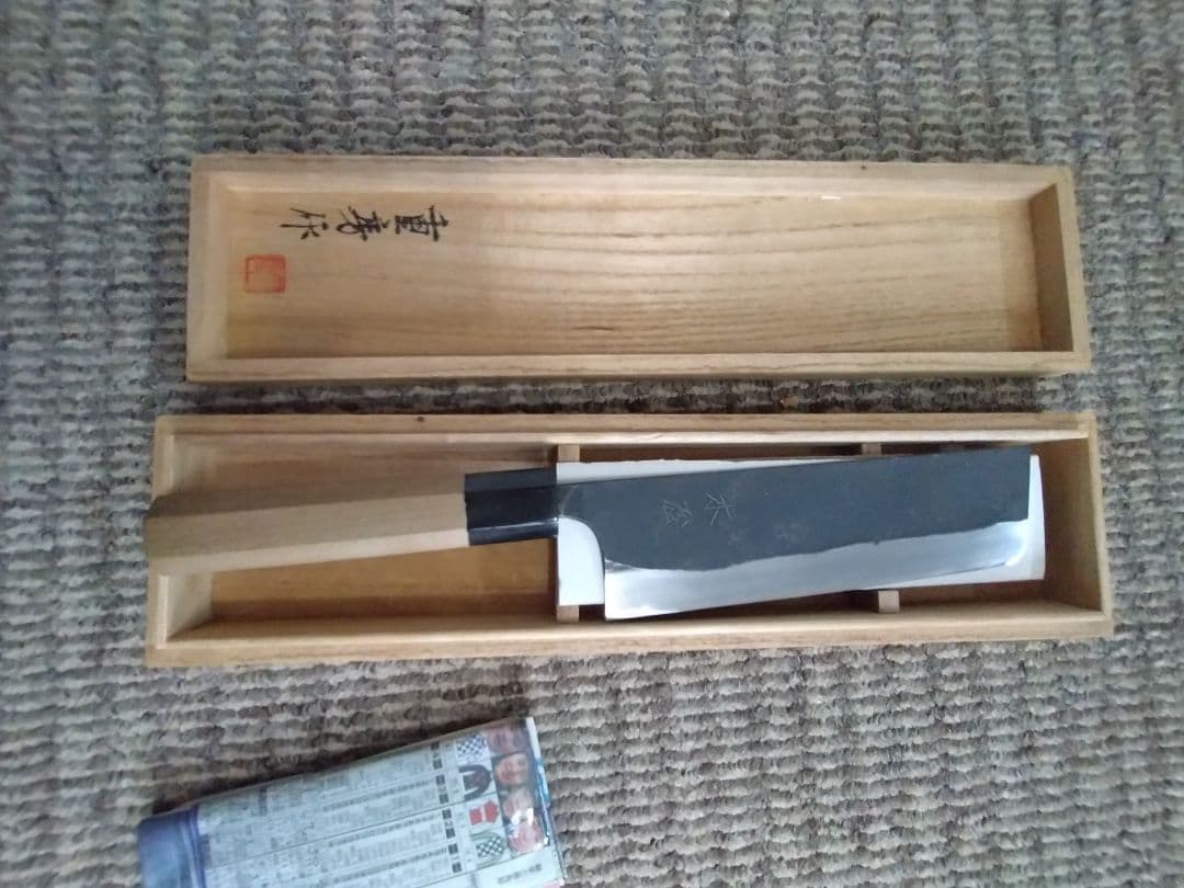 重房作　木屋　菜切包丁