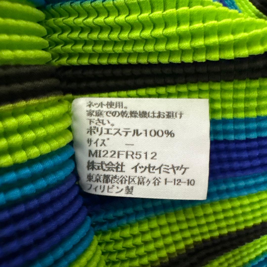《me ISSEY MIYAKE》 イッセイミヤケ カットソー タンクトップ