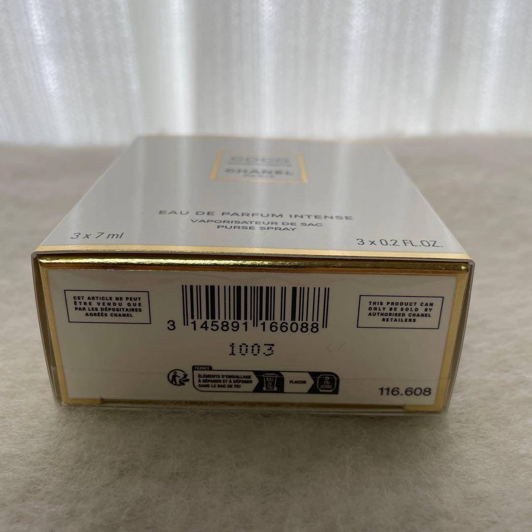 CHANEL COCO Mademoiselle パルファム 3本セット