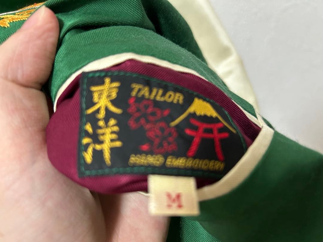 テーラー東洋FightingCooks×JapanMapリバーシブルスカジャンM