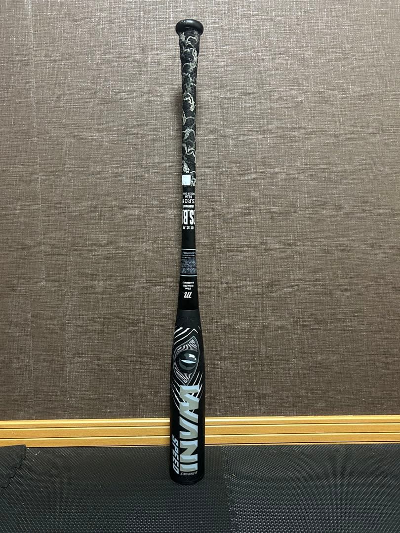ワニクラッシャー　スピード　　大人用　83cm