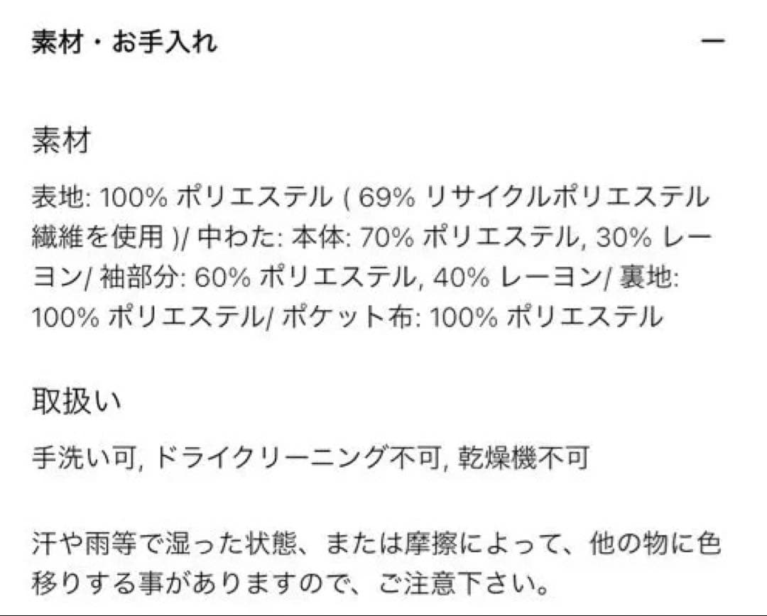 【美品】UNIQLO C パフテックハーフコート　ブラウン