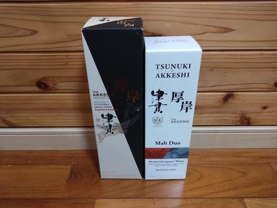 厚岸 × 津貫 カムイウイスキー カパッチリカムイ、津貫 × 厚岸 モルトデュオ