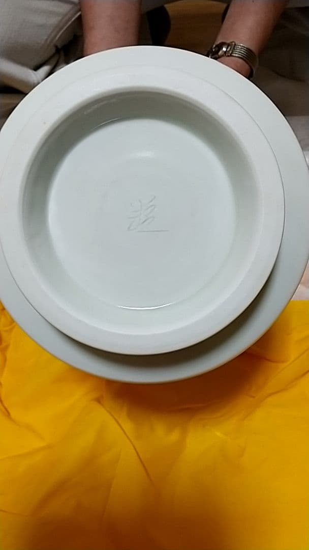 伊万里焼 岡本栄司　花瓶