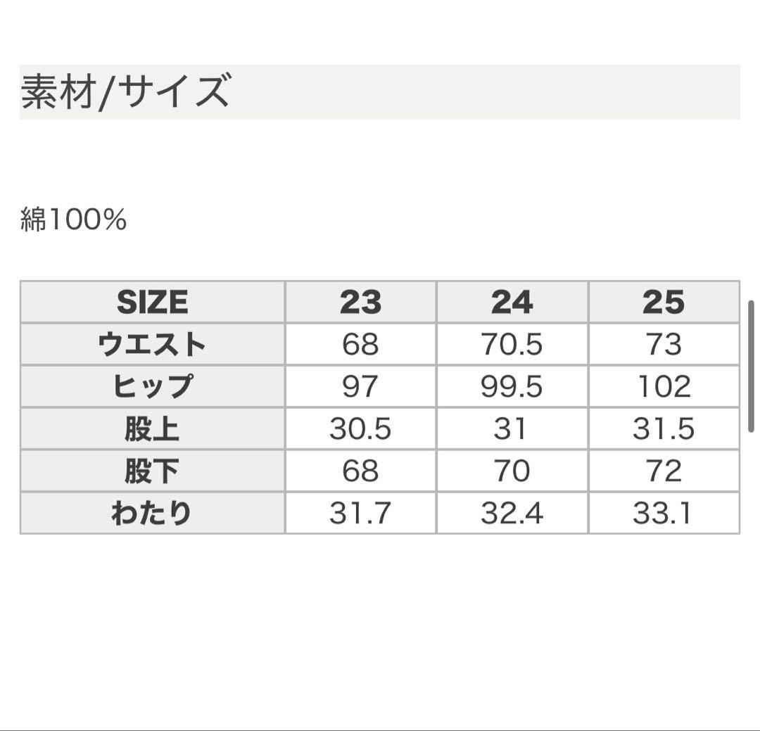 COEL×upper hights クラッシュデニムパンツ