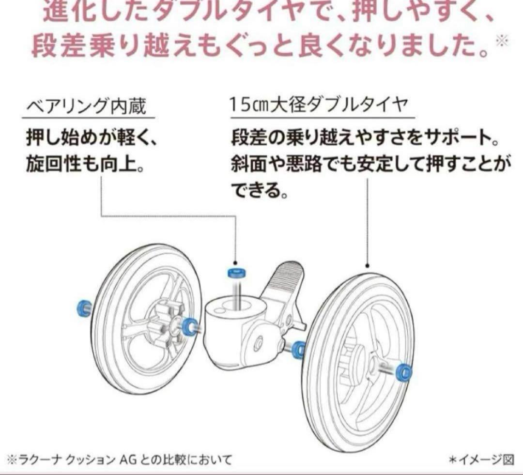 2025最新モデル　新品未開封　ラクーナクッションAH ベージュ