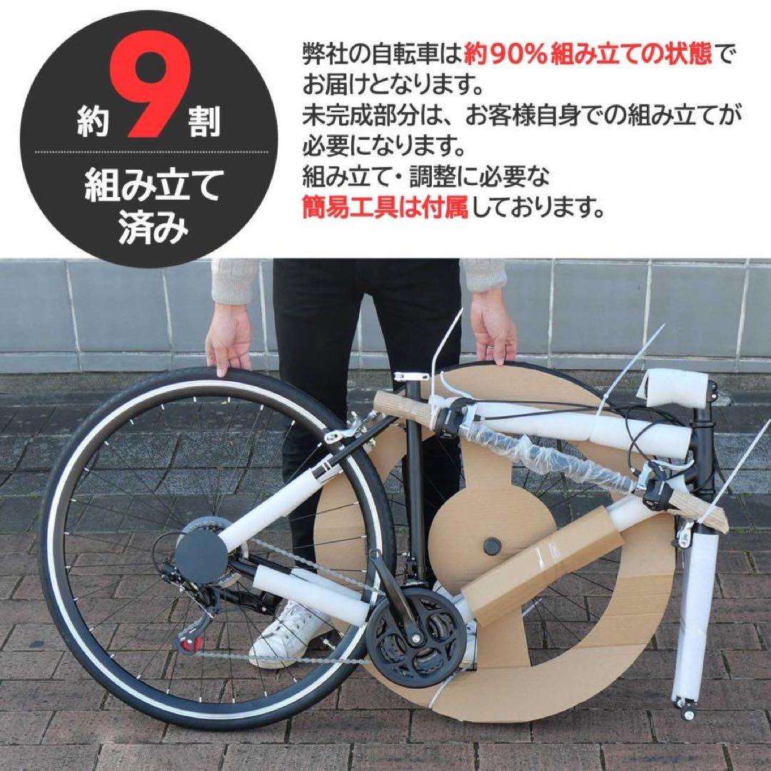 クロスバイク 自転車 21段変速 シマノ製 初心者 スポーツサイクル グレー