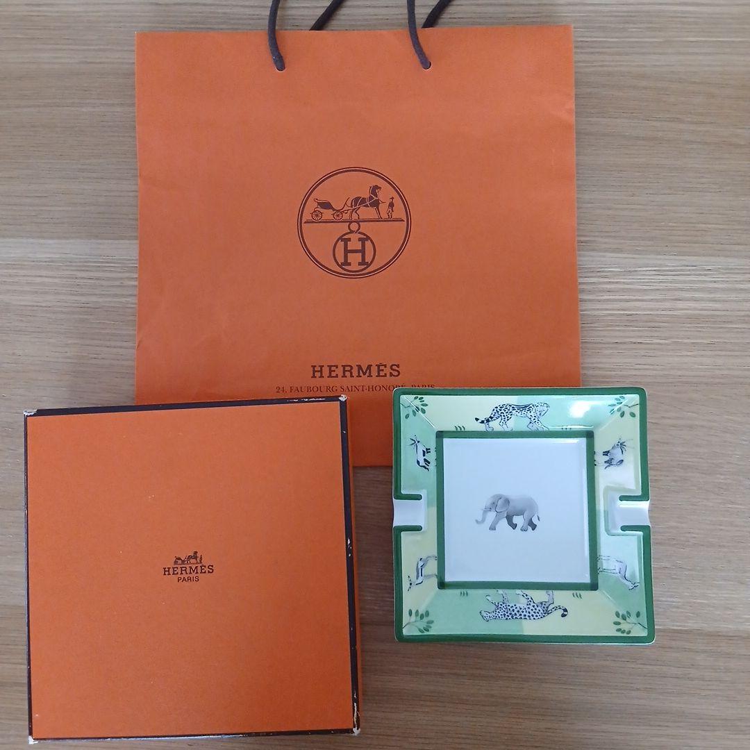 エルメス HERMES アシュトレイ(灰皿) 小物入れ　廃盤商品