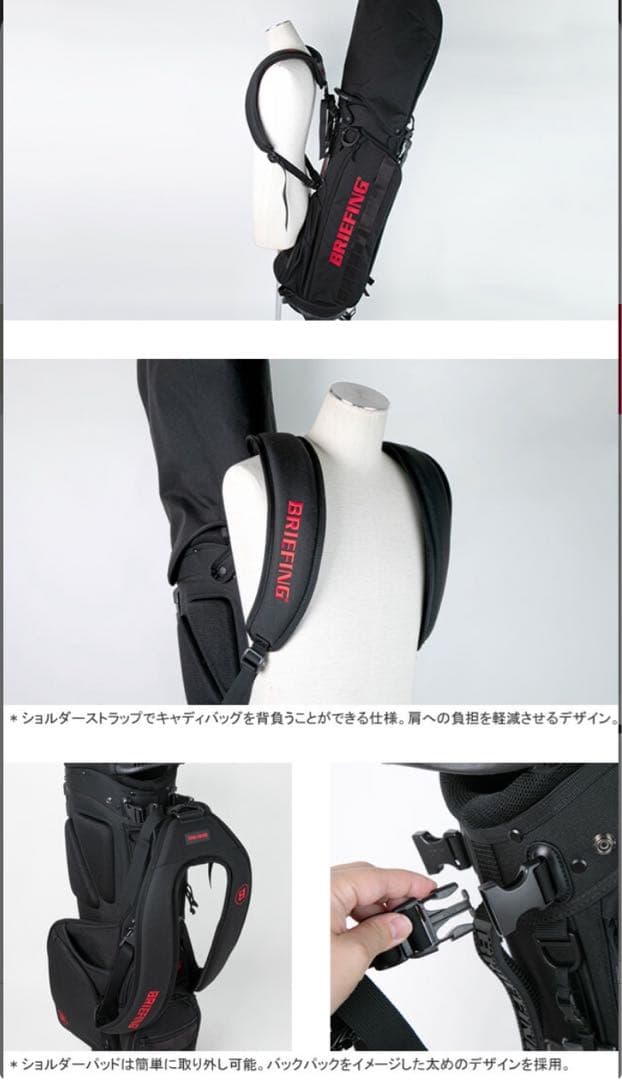 【新品】ブリーフィング／CR-4 #03／スタンドキャディバッグ