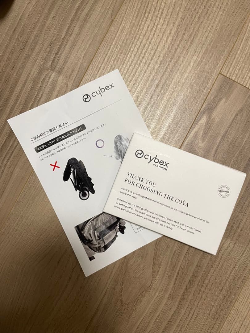 【美品】Cybex Coya サイベックス コヤ ブラック ベビーカー