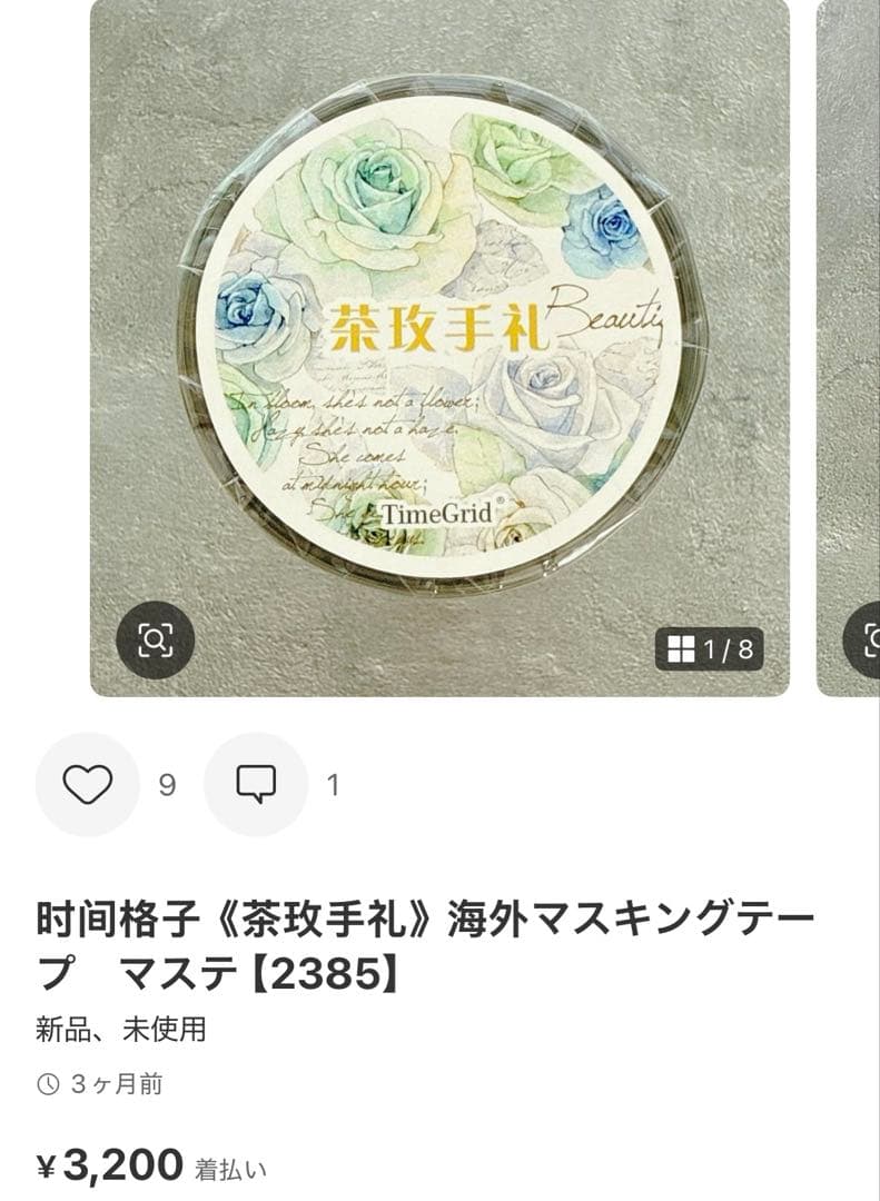 taka様 リクエスト 4点 まとめ商品