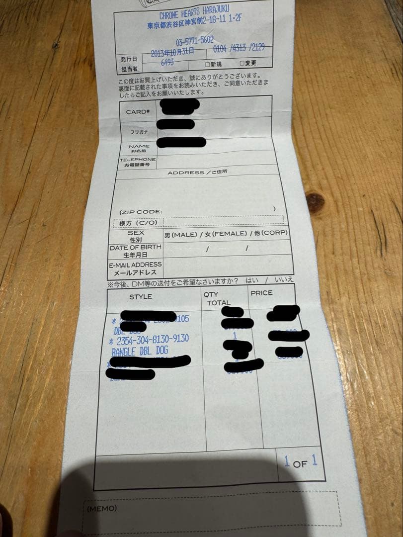 専用クロムハーツ ダブルドック バングル ブレスレット インボイス付き