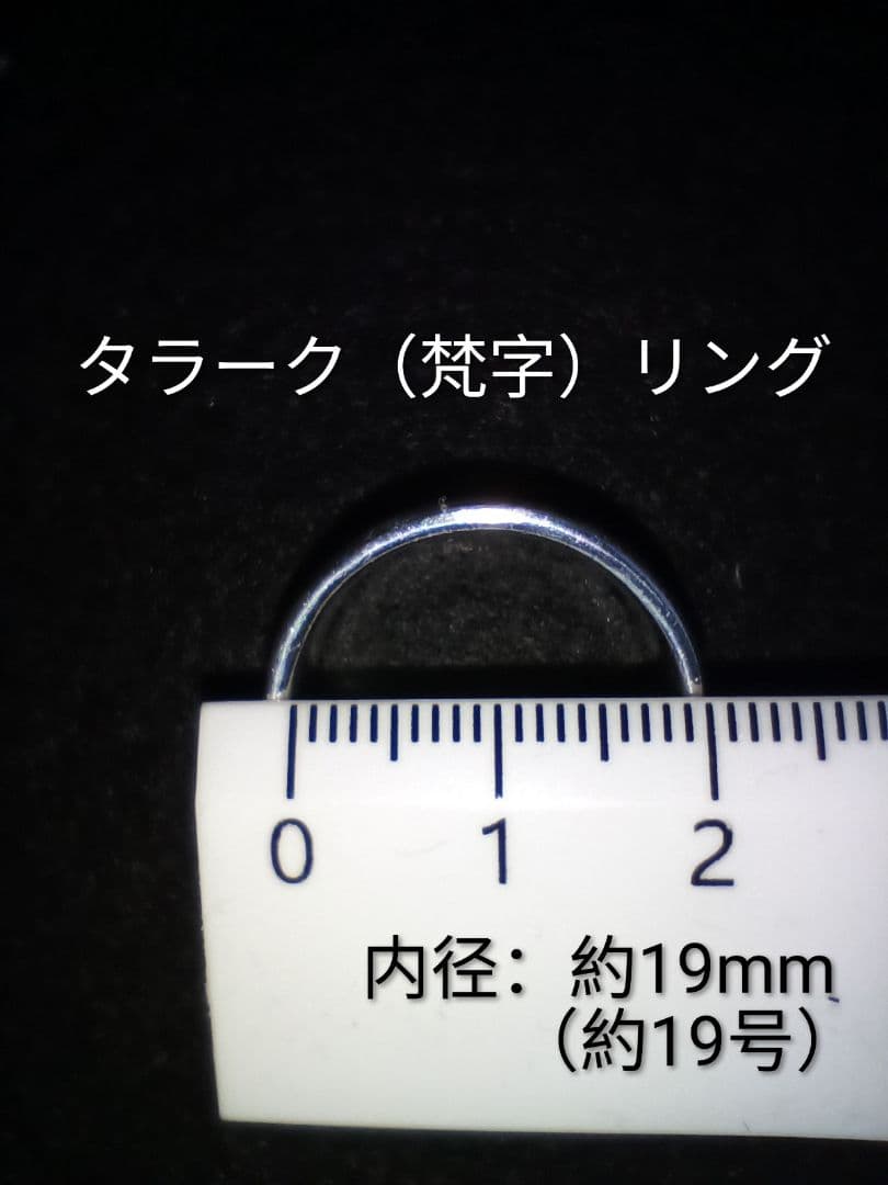 ※ミラーsilver925 豪華3点セット 梵字 ＆ エンジェル＆クロス