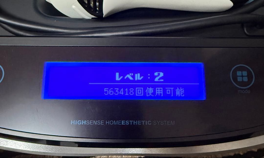 KE-NON ケノン 家庭用脱毛器　ver.8.7
