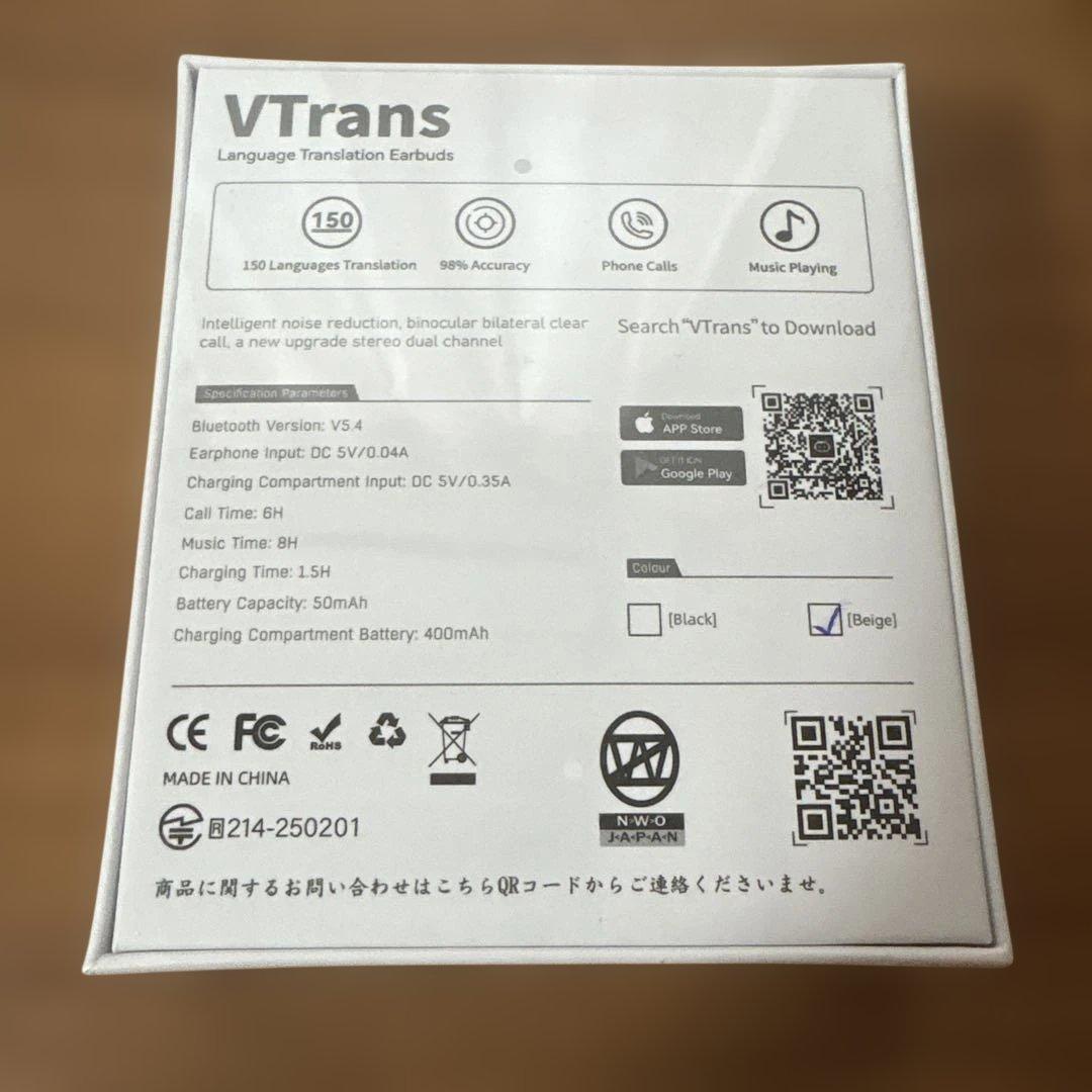 【新品未使用】7days AI 翻訳イヤフォン