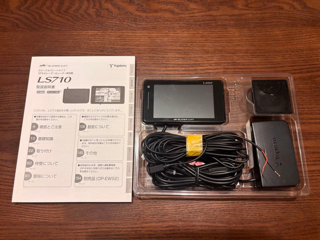 ls710 ユピテル　スーパーキャット　レーダー探知機