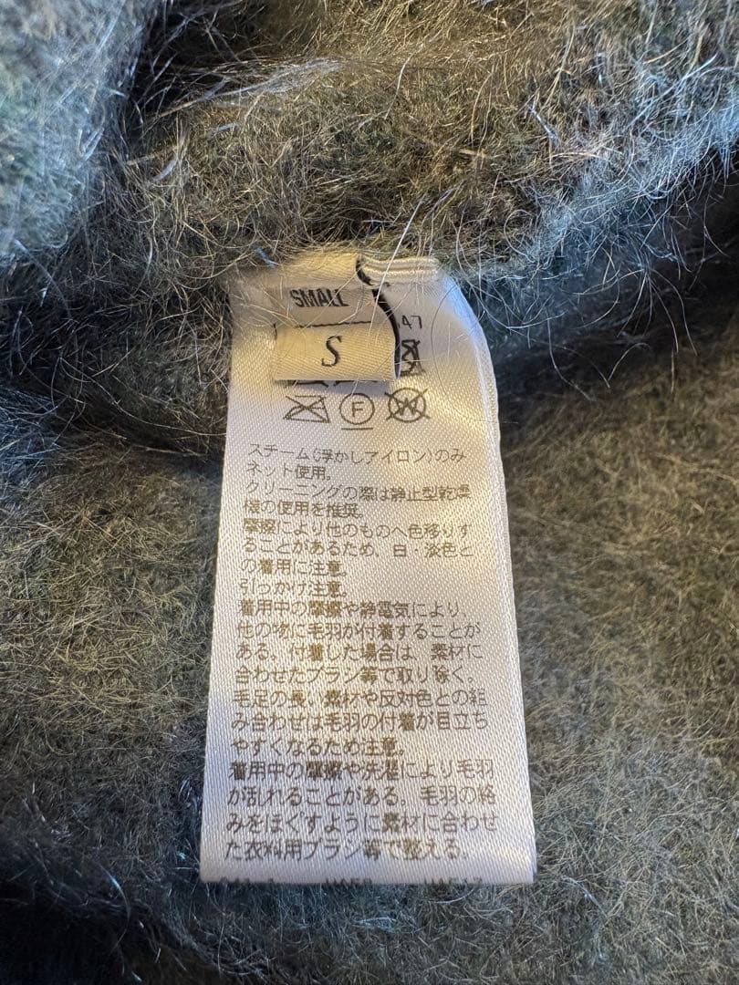 ユナイテッドアローズ　モヘアカーディガン　グランジ　カートコバーン