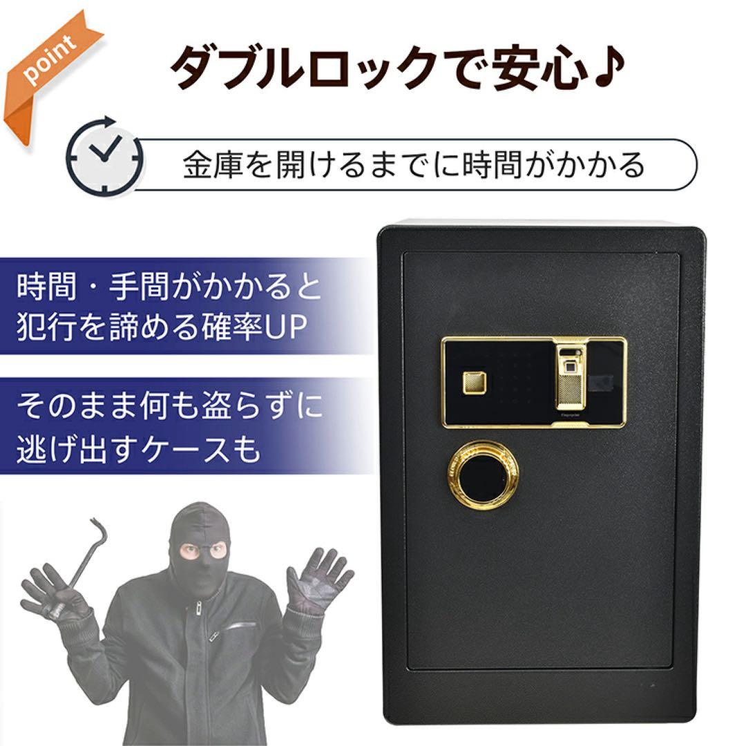 【新品】大容量金庫 60L 指紋認証