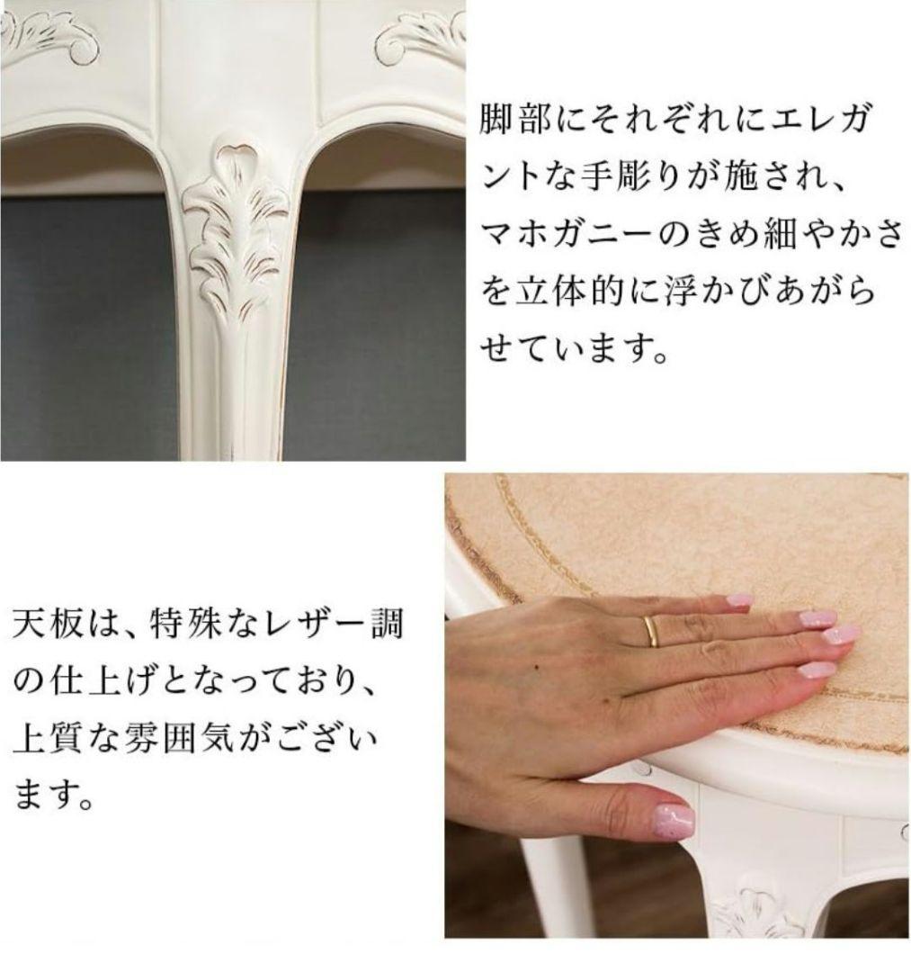 クロシオ コンソールテーブル ホワイト