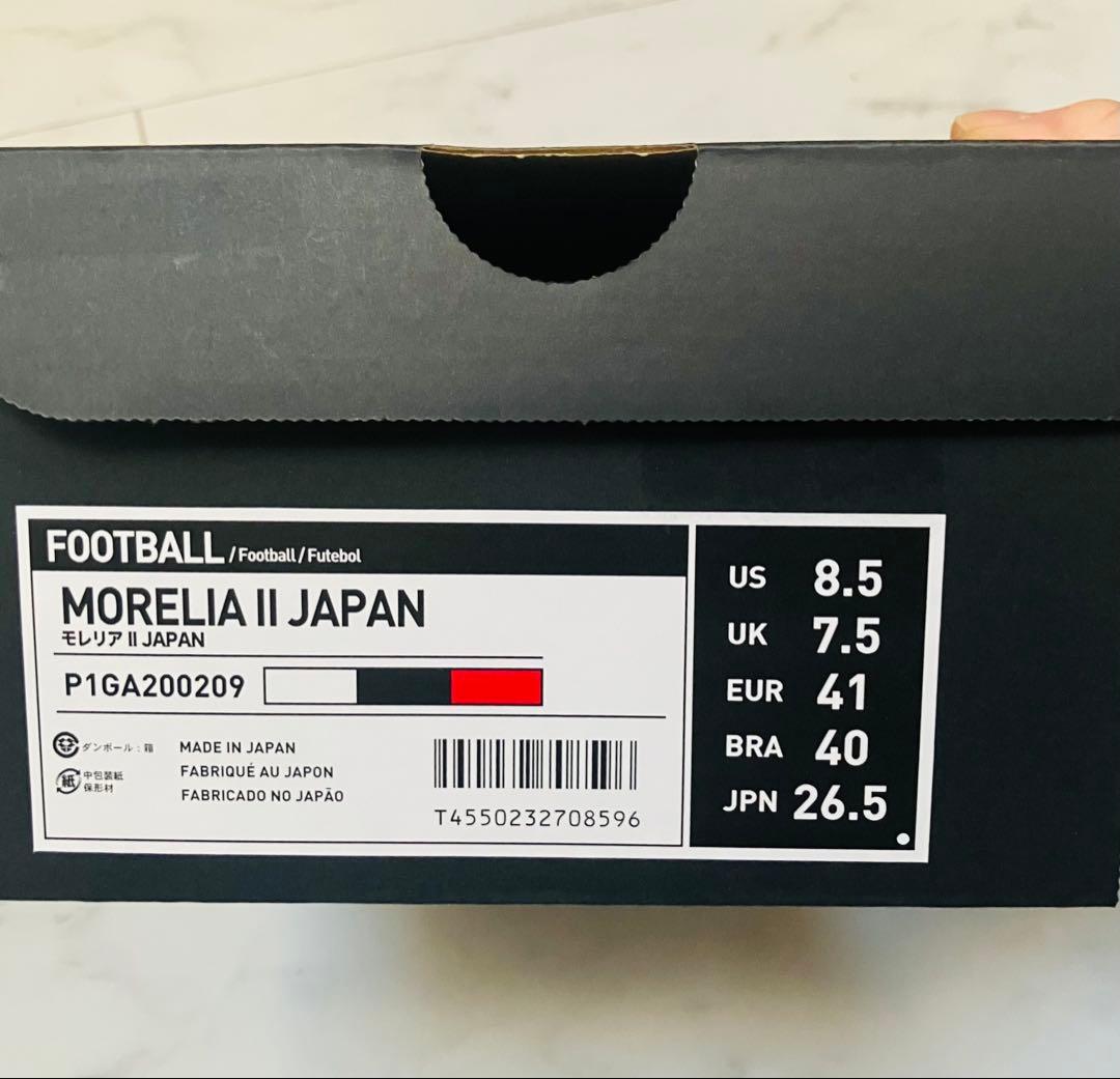 【新品・未使用❗️】ミズノモレリアII JAPAN 26.5