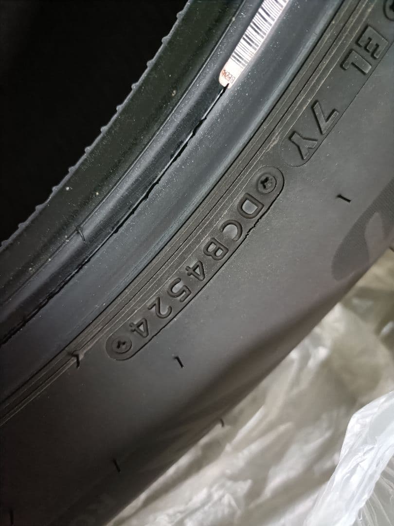 ブリヂストン ブリザック DM-V3 265/65R17
