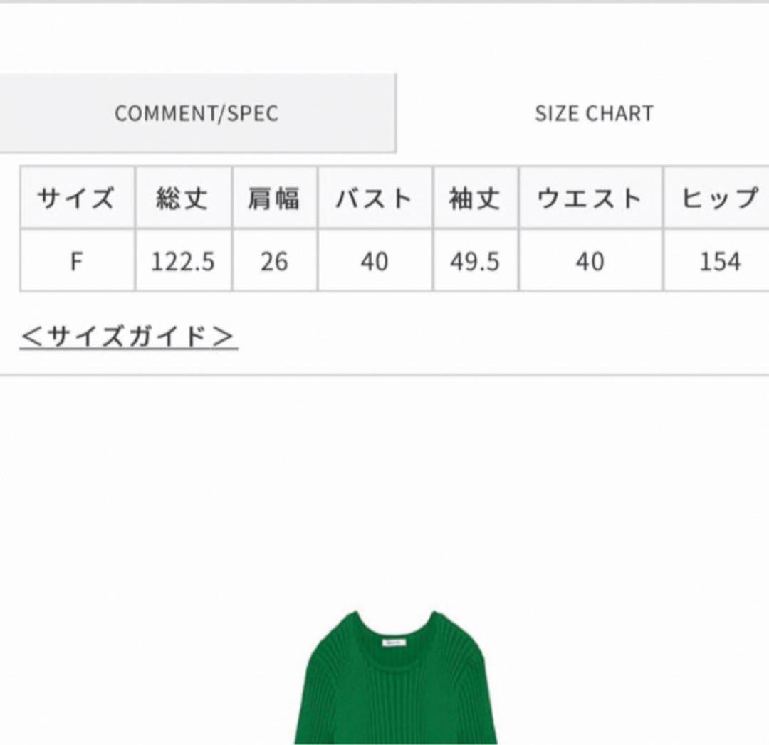 FRAY.ID ホールロングワンピース