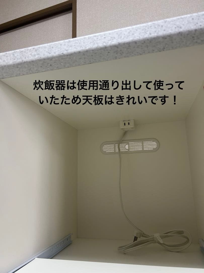 【出品2月18日まで】食器棚