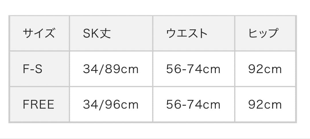 ダーリッチ　Darich イレヘムレースフリルスカート　FS