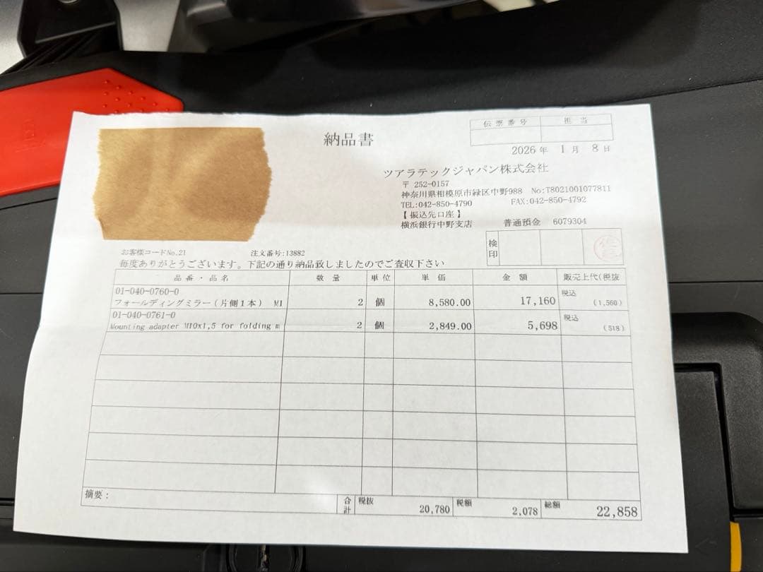 Touratech バイクミラー M0140-07600 2個セット