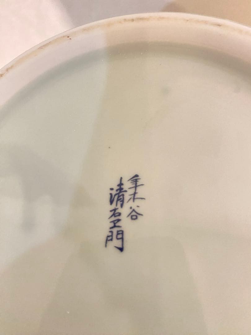 小さな火鉢　美品