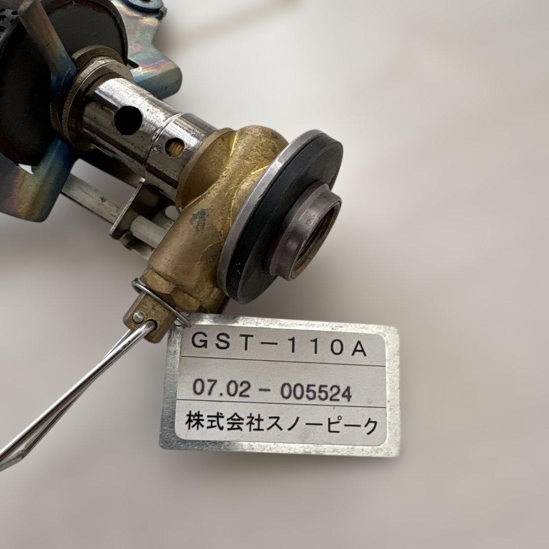 スノーピーク　GST-110A ギガパワー マイクロマックス チタン