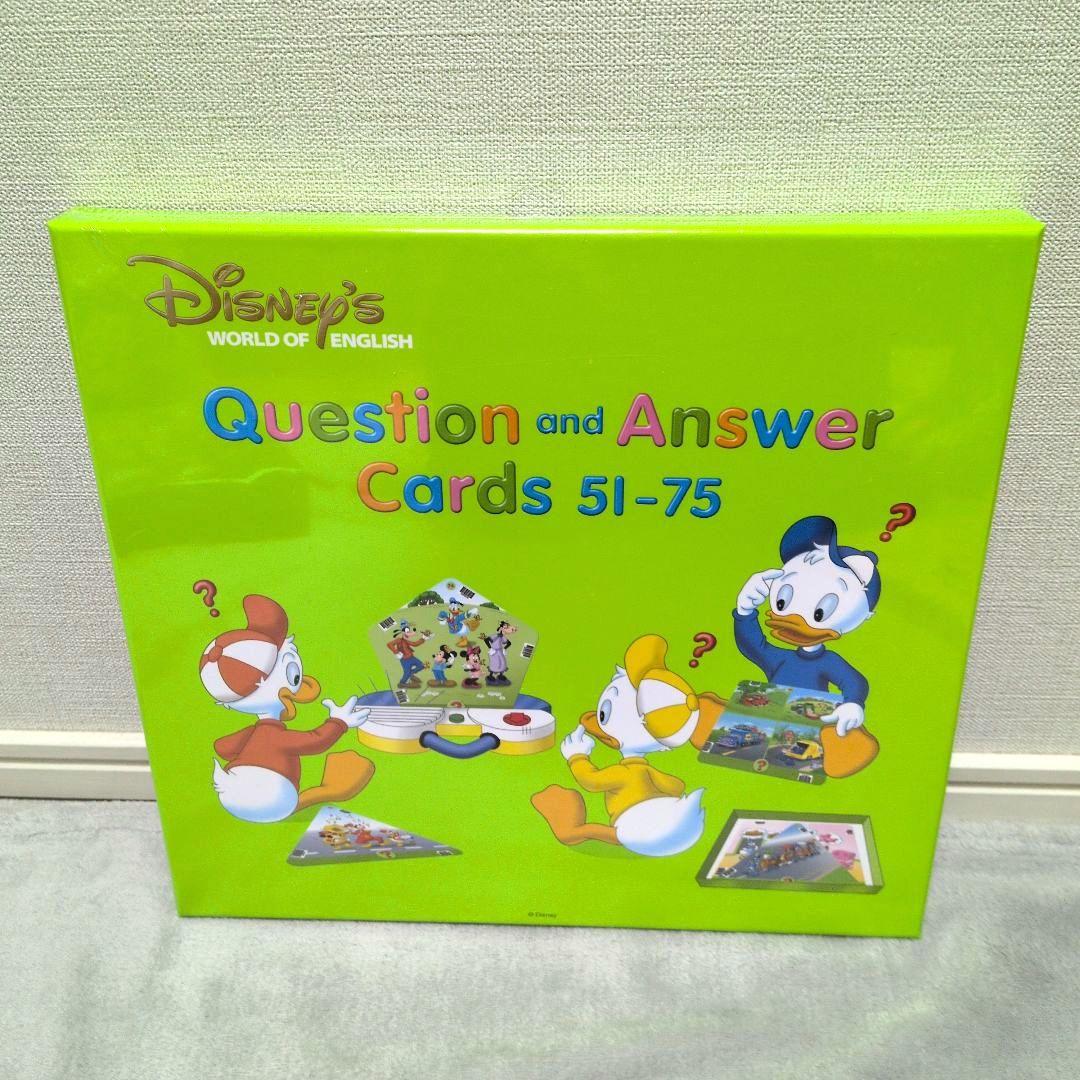 DWE　ディズニー英語システム　Q&Aカード　トークアロング対応