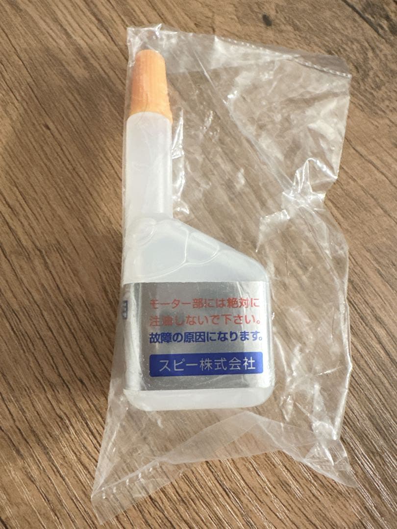 TAPIO 電動クリッパー SP-38 赤 1mm替刃付
