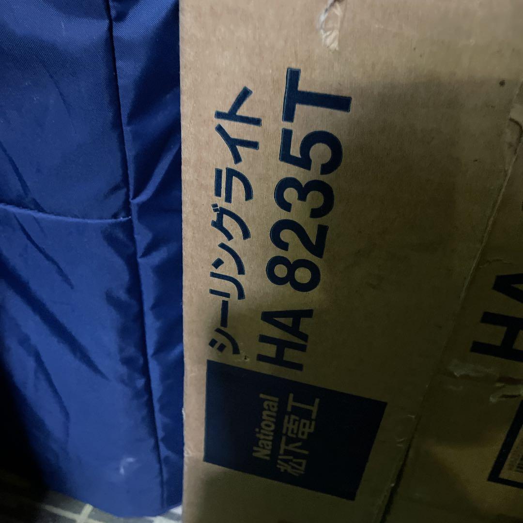 松下　照明