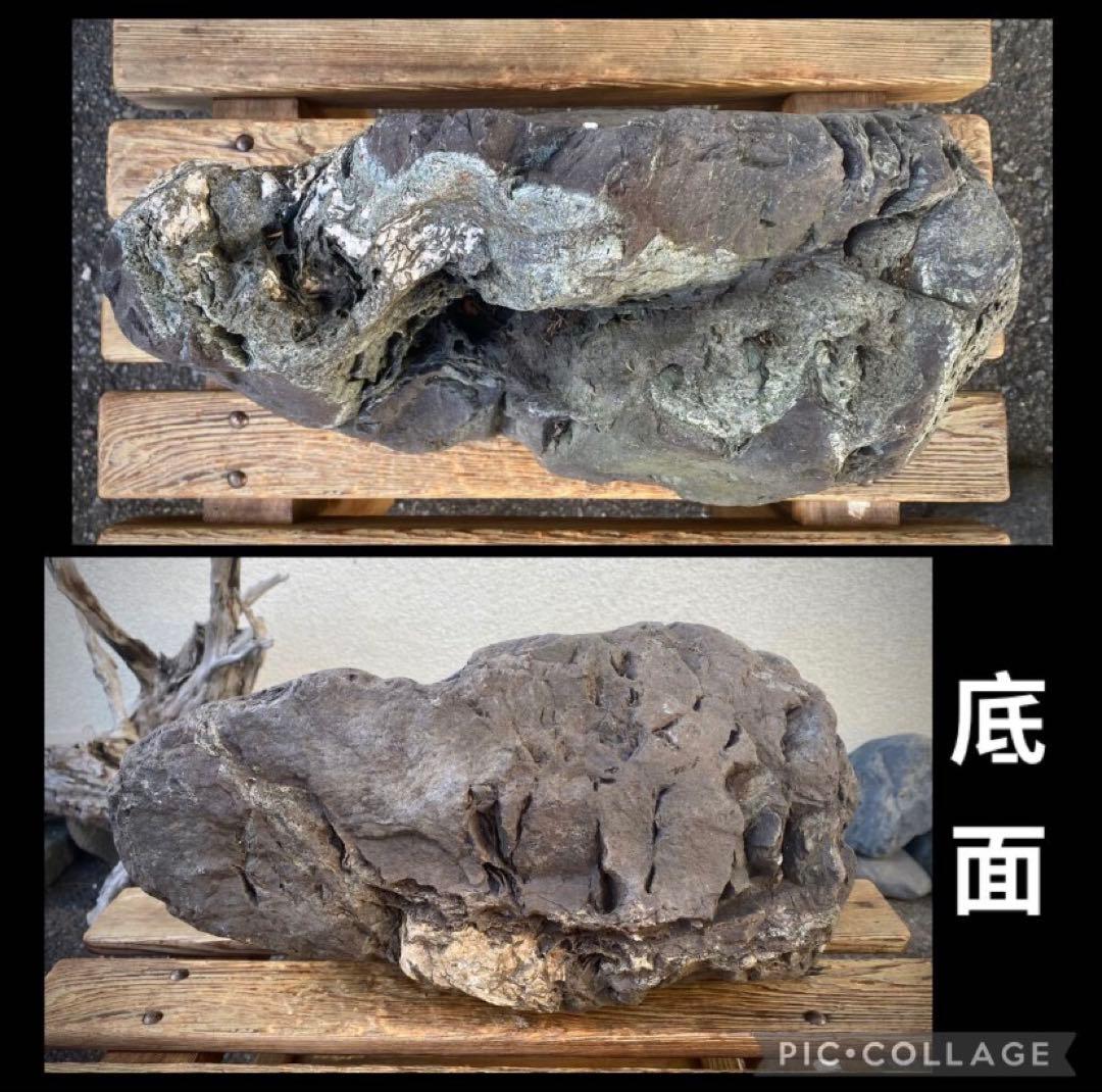 大型 15kg 群馬県南牧川石 ウブ 銘 寒霞渓 横36(cm)