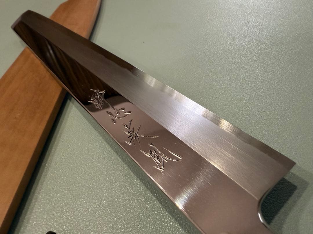 酔心 疾風 切付包丁Limited Edition #7