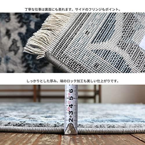 萩原 ウィルトンラグ 約160×225cm 「RAKKAS グレイズ」 オリエa