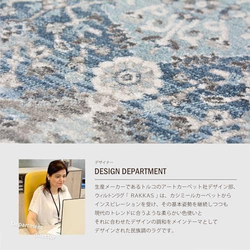 萩原 ウィルトンラグ 約160×225cm 「RAKKAS グレイズ」 オリエa