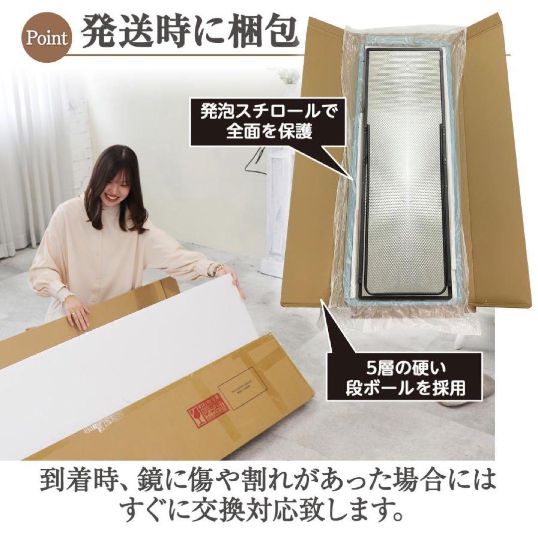 全身鏡 大型 直角 160cmx100cm 鏡 スタンドミラー 姿見鏡 ブラック