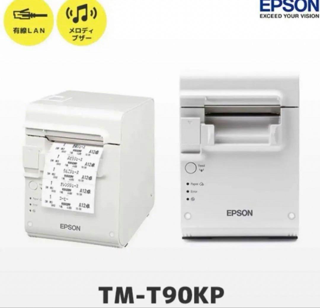 【入替で値下げ！】エプソン TM-T90KP キッチン プリンター POSレジ