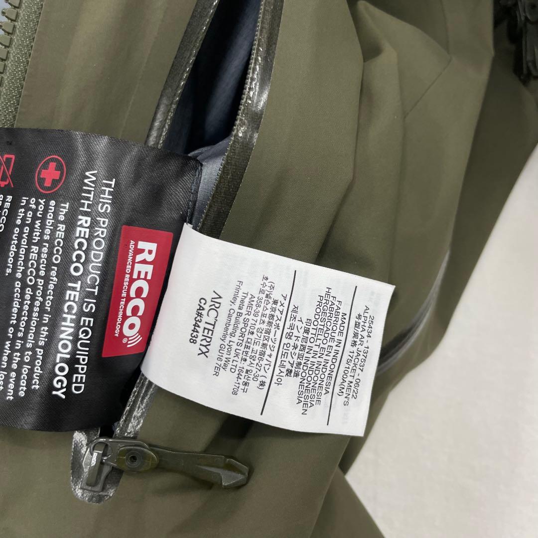 ARC'TERYX【23-24AW】Alpha AR Jacket