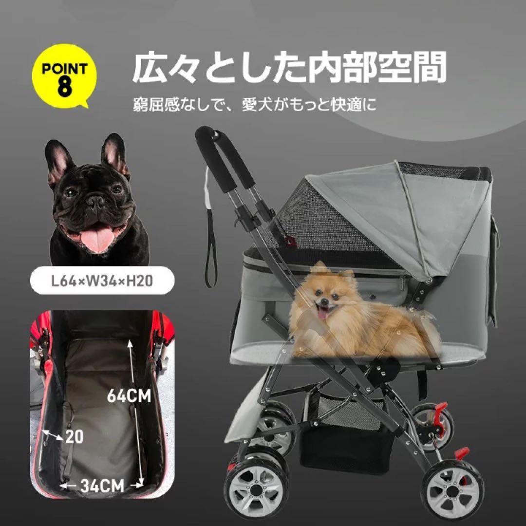 ペットカート 対面式 折りたたみ 多頭用 中型犬 小型犬 犬カート
