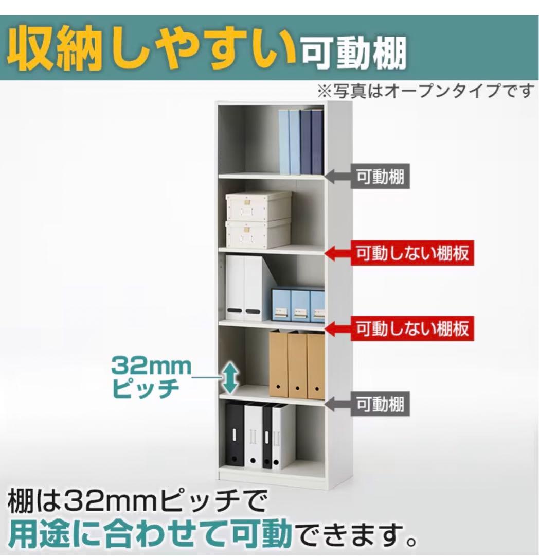 ペスパ 木製キャビネット 5段 5段扉付き ハイタイプ