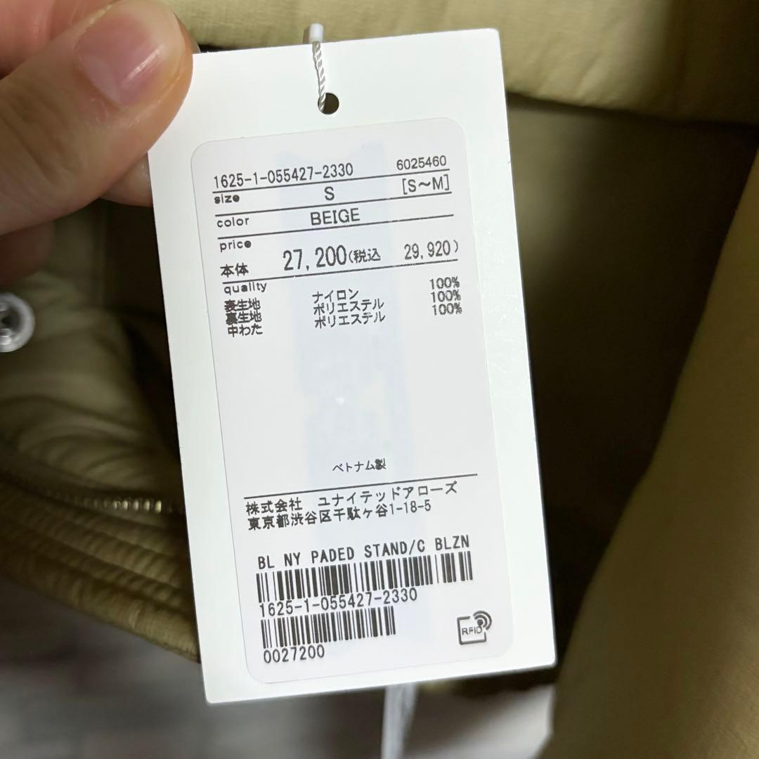 ナイロンパデッド スタンドカラーブルゾン