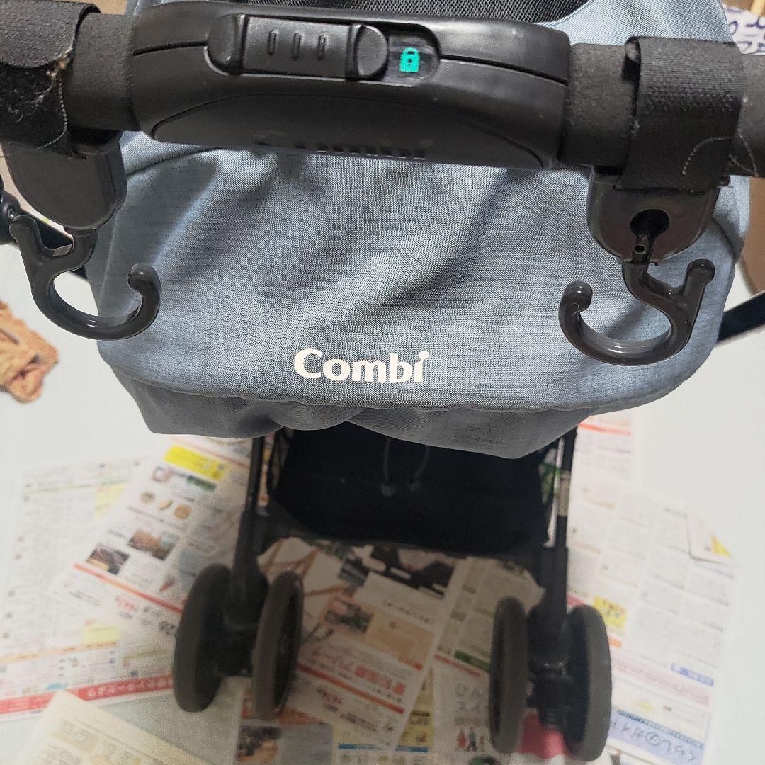 【レインカバーつき】コンビ　スゴカルSwitch エッグショック　ベビーカー