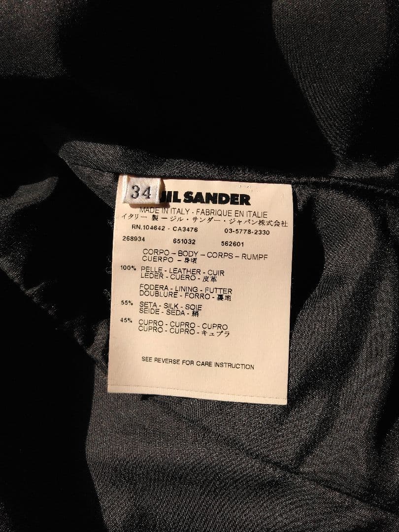 JIL SANDER ブラック レザーコート 34