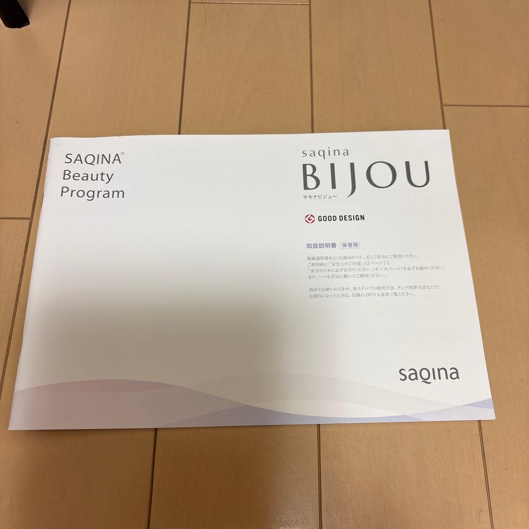 美顔器　SAQINA サキナ saqinabijou サキナビジュー