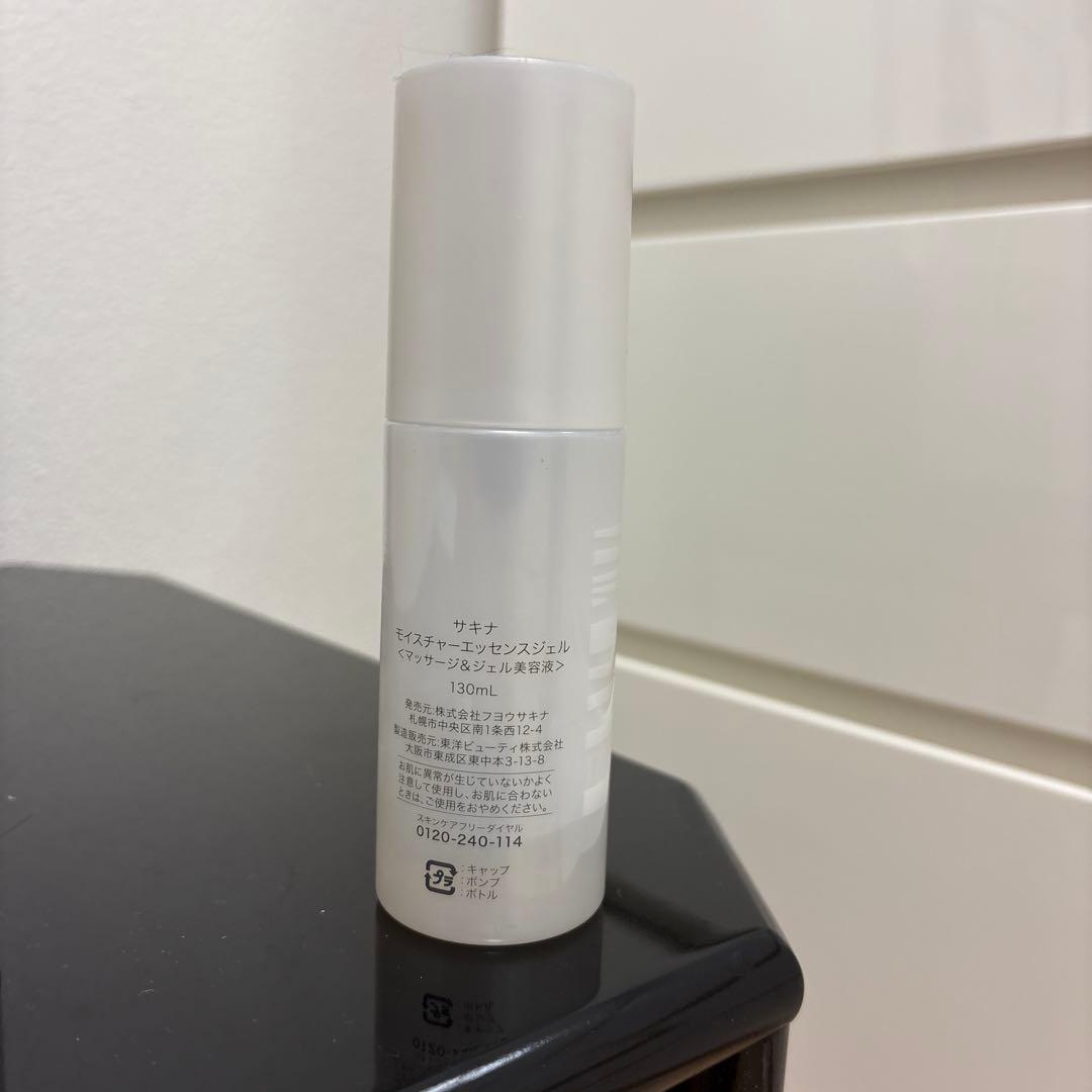 美顔器　SAQINA サキナ saqinabijou サキナビジュー